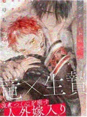 三分钟心动 短剧免费观看