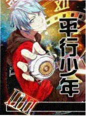 城市漫游记 综艺在线观看