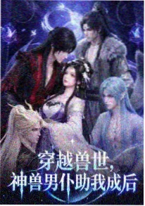 纸鸢与风 动漫在线观看