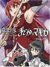 逆袭小人物 短剧在线观看